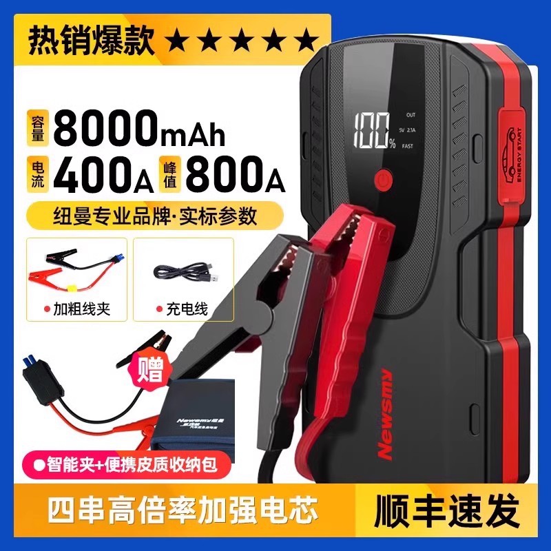 [초보세트] S400+두꺼운 와이어클립+스마트클립