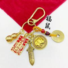 真鍮ひょうたん十二支天関祝福七つ星剣絶妙な車のキーホルダーペンダントポータブル真鍮