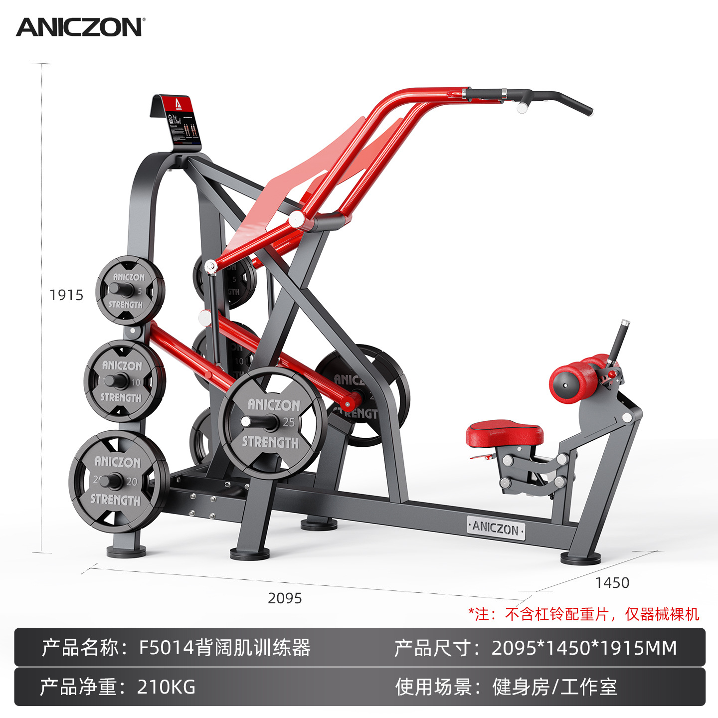 Equipos de ejercicios Panata conjunto completo de empuje de pecho comercial entrenamiento de espalda en cuclillas músculo entrenamiento deltoide dispositivo de empuje