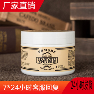 �S��ֱ�� VANGIN�͹ŰlϞ���^�ౣ���^�����Ͷ�����ʿ�S�ҬF؛ֱ