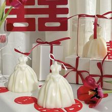 香薰蜡烛婚纱伴娘伴手礼新婚礼物婚纱摆件摄影道具卧室氛围赵之郑