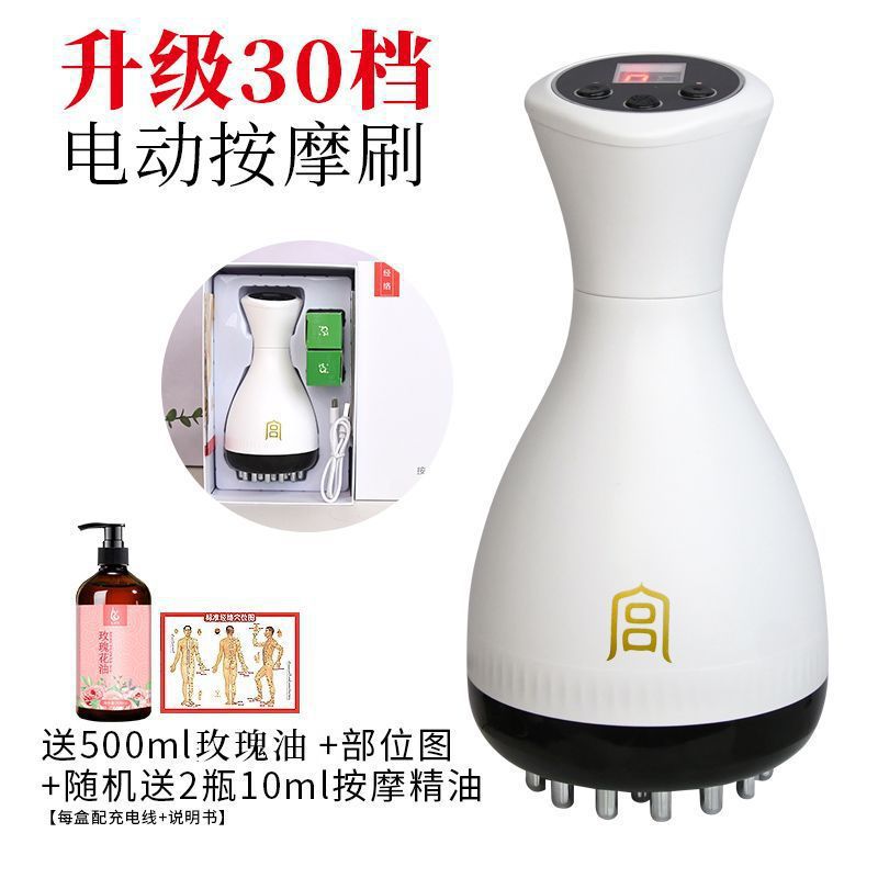 Gongshi 30 cepillo eléctrico de meridianos de todo el cuerpo, dispositivo de abdomen de calentamiento general, cepillo de masaje abdominal con pulso dragado