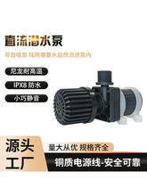 DCP-3620��ˮ��12VС��ֱ���oˢ��ˮ��24V����������ѭ�h��ϴ��