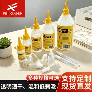 �S��ֱ��6ml�������ƾ��z����ֹ�DIY�zˮ ��Ҏ��͸��10g�zˮ