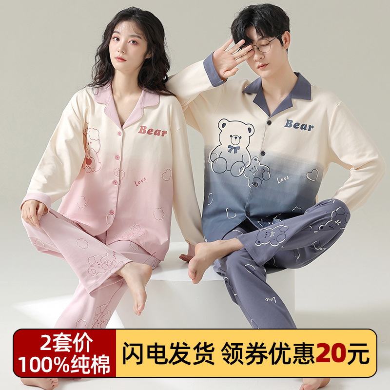 Couple Pajamas Spring & Fall 2025 New Pure Cotton Long-Sleeved Ladies Cute Cartoon Men Can Wear Outside Home Clothes Set