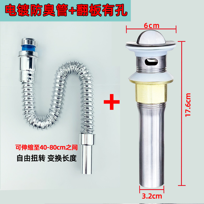 洗面器の洗面器を厚くしてステンレスの下水器を厚くします。|undefined