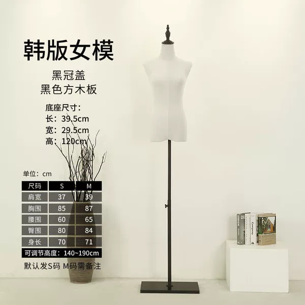 Black Wood Panel/No Hand/Black Gate [Consultation]