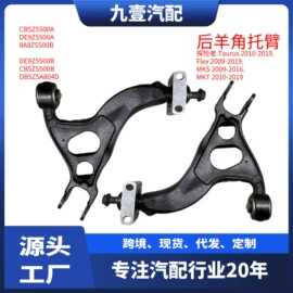 车身及附件;其他发动系统;汽车水管
