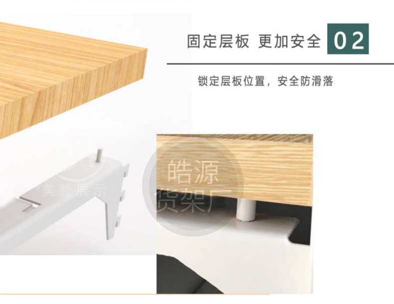 详情页第二部份_02