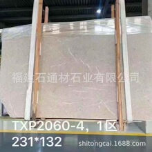 洛克灰色大理石地砖台面石材定制收边条地面通铺墙面门套线条