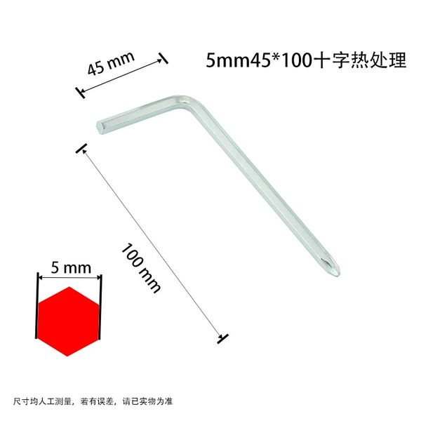 5mm45*100 cross thermal treatment