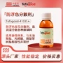 润湿油性防沉调色分散剂