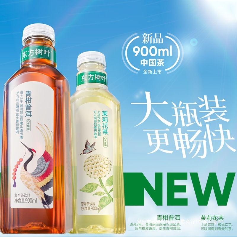 農福泉東方葉無糖茶ドリンク 500 ミリリットルボトルジャスミン茶ウーロン茶緑茶黒ウーロン茶|undefined
