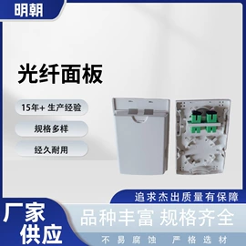 光纤设备;光缆接头盒;绝缘套管
