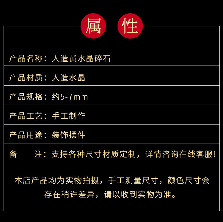 加色黄水晶砂利水槽植木鉢造景消磁石卸売り随行砂利供仏砂利|undefined