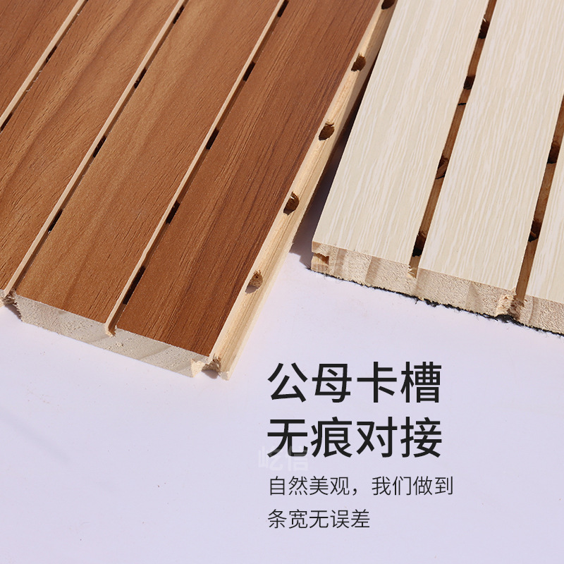 Панель акустическая MDF 12мм