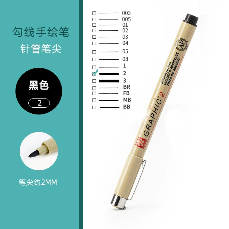 Пишущий маркер Liner Pen (Sakura) стилевые ручки Micron, набор перьевых грифелей 003–08 и 0.1–1 мм, для манги и иллюстраций