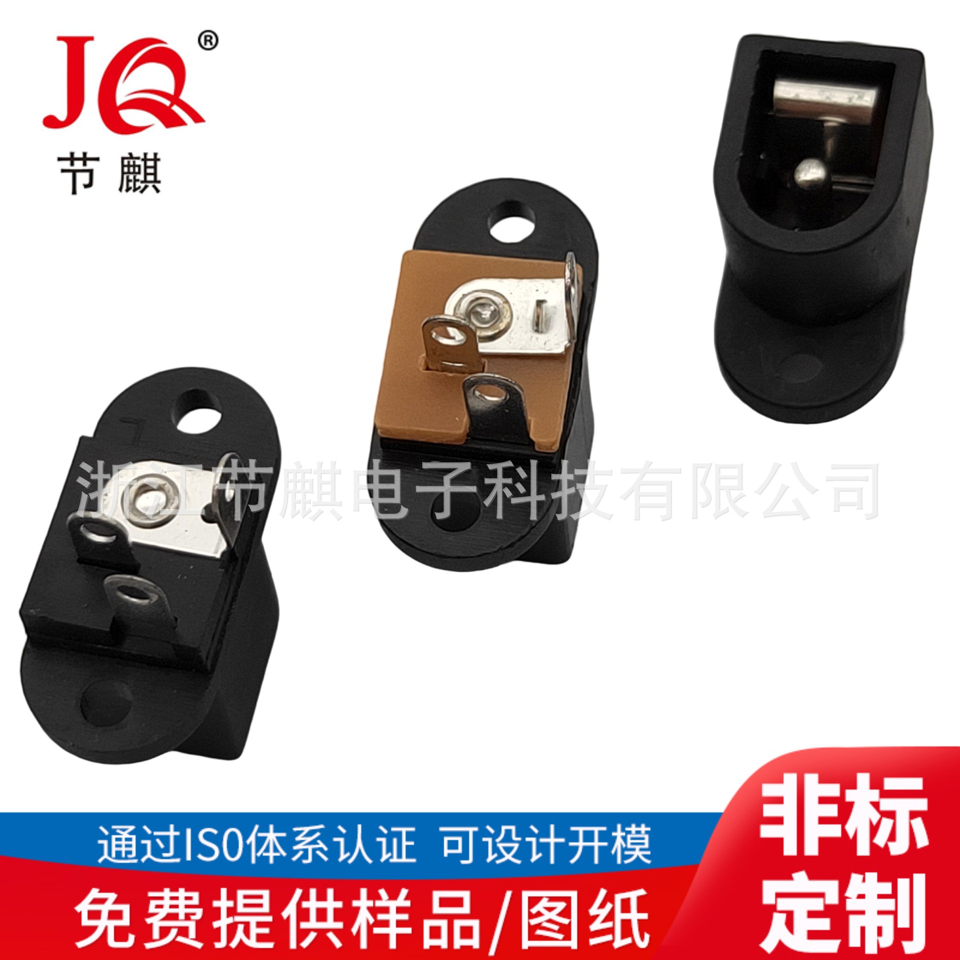 DC-016插座 DC电源插座 直流DC插座 充电DC电源插座 DC接口dc016