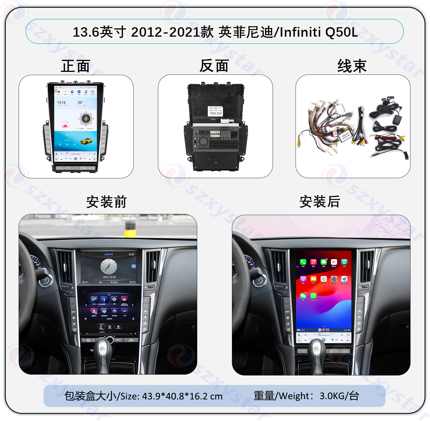 Suitable for 12-19 Infiniti Q50L/Q60/ 13.6inch Android 4g Central Control Car-Mounted Large Vertical Screen Navigation System