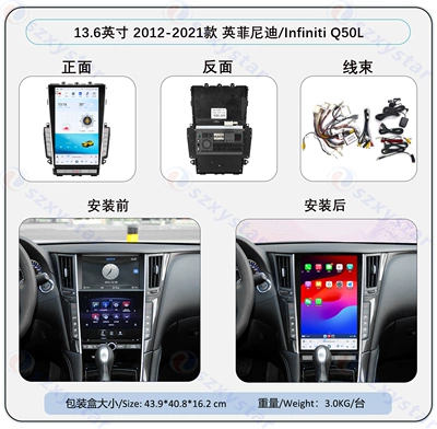 Suitable for 12-19 Infiniti Q50L/Q60/ 13.6inch Android 4g Central Control Car-Mounted Large Vertical Screen Navigation System (DVD Navigation) - 136inch-2012-2021-l-peptide-ts105-8core-4gsim-464cp