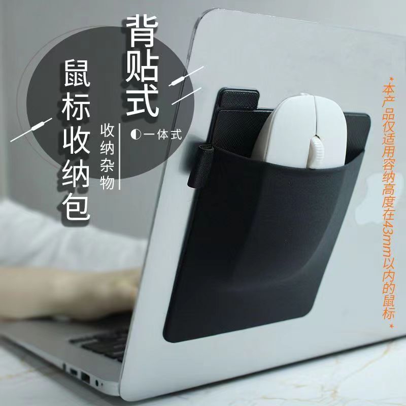 現品タブレットのマウスは無線マウスの収納袋を貼って、リンゴの米の莱卡布のマウスの包みに適します。|undefined