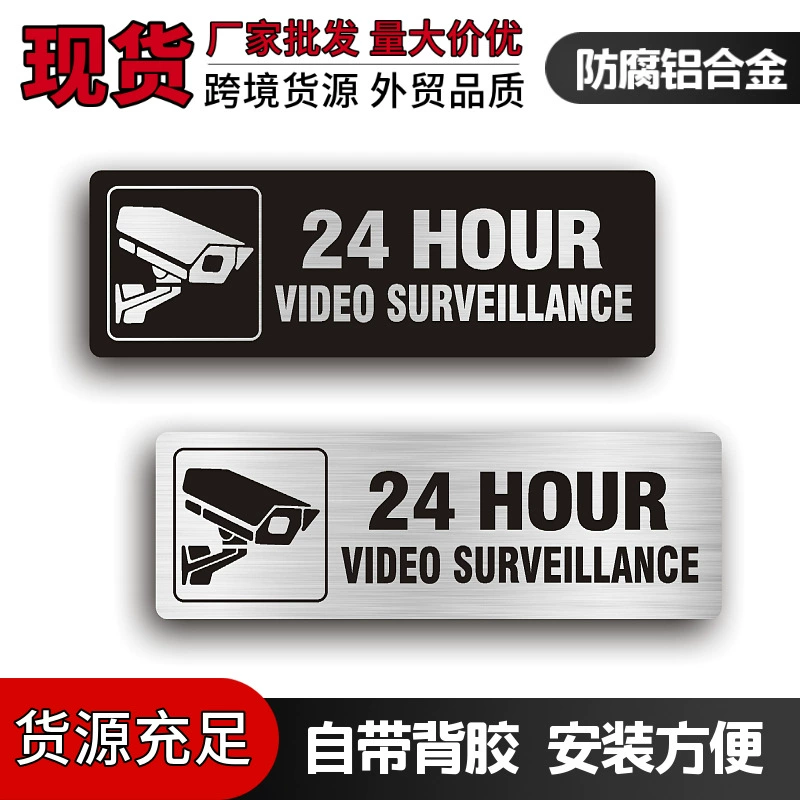 24-часовой знак наблюдения за трансграничными поставками Английский предупреждающий знак