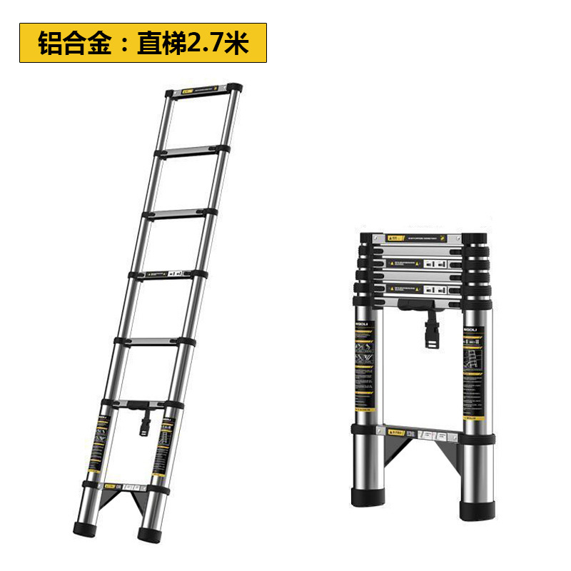 铝合金伸缩梯子家用折叠梯多功能收缩直梯加厚升降工程专用梯爬梯|undefined