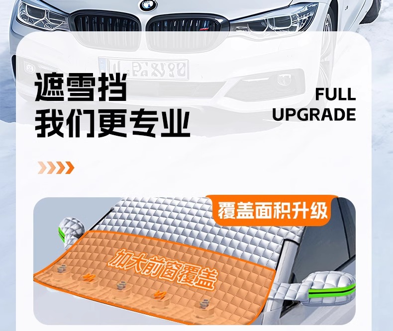 Car Clothes Car Cover Half-body Winter Thickened Car Snow Cover Universal Four Seasons Oxford Cloth Half Cover Winter Anti-freeze Anti-snow
