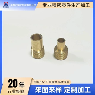 厂家批发黄铜外丝直接管道接头水暖管传感器外壳探棒壳体按需定制