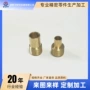 直接定制外丝探棒壳体