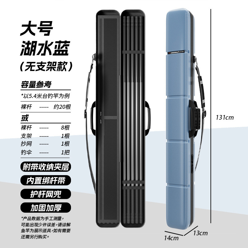 파란색 두꺼워진 131*15 [합금 확장 버전]