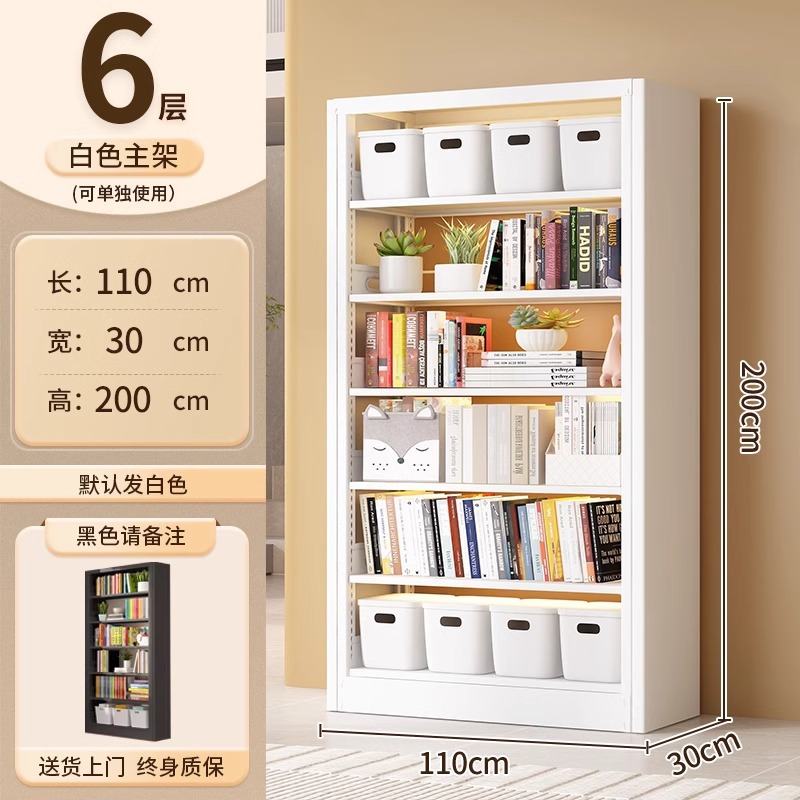 Estantería de acero Estante de piso Biblioteca para el hogar Estante para libros para niños Estante para libros ilustrados Sala de estar Gabinete de rejilla trasera de puerta simple