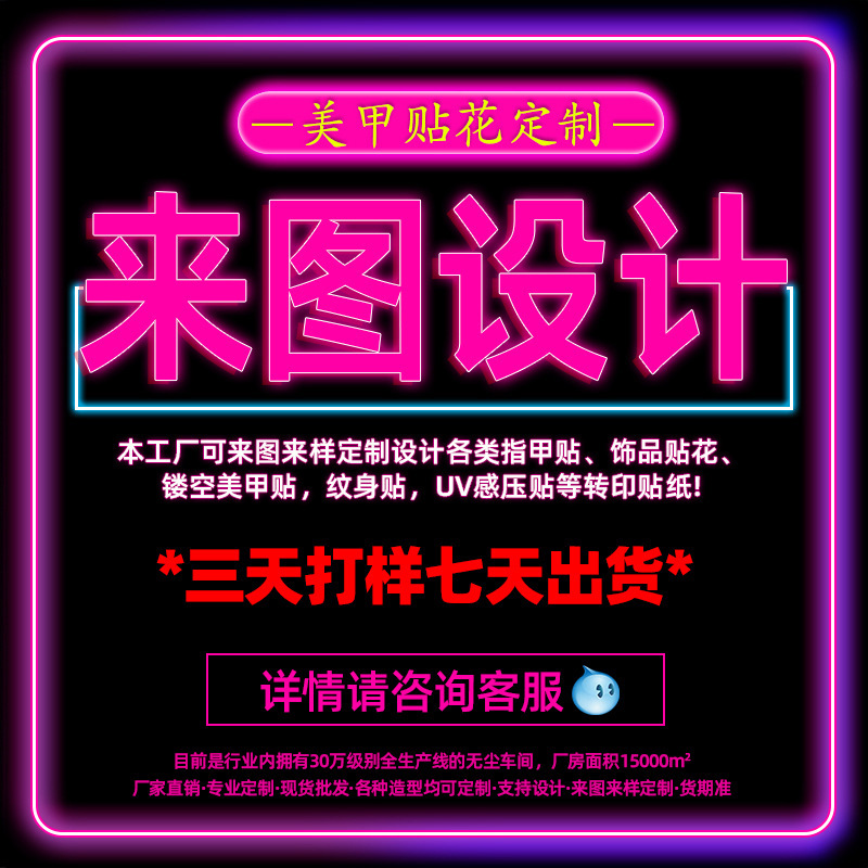 Zhengxiang Factory Custom Oem Nail Art Stickers Wholesale 5D Embossed Rhinestone Stickers Soft Gel Decals Internet Celebrity Adhesive Nail Stickers