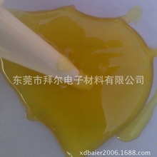 厂家供应电子黄胶水用于产品固定粘接 环ROHS快干免费试样
