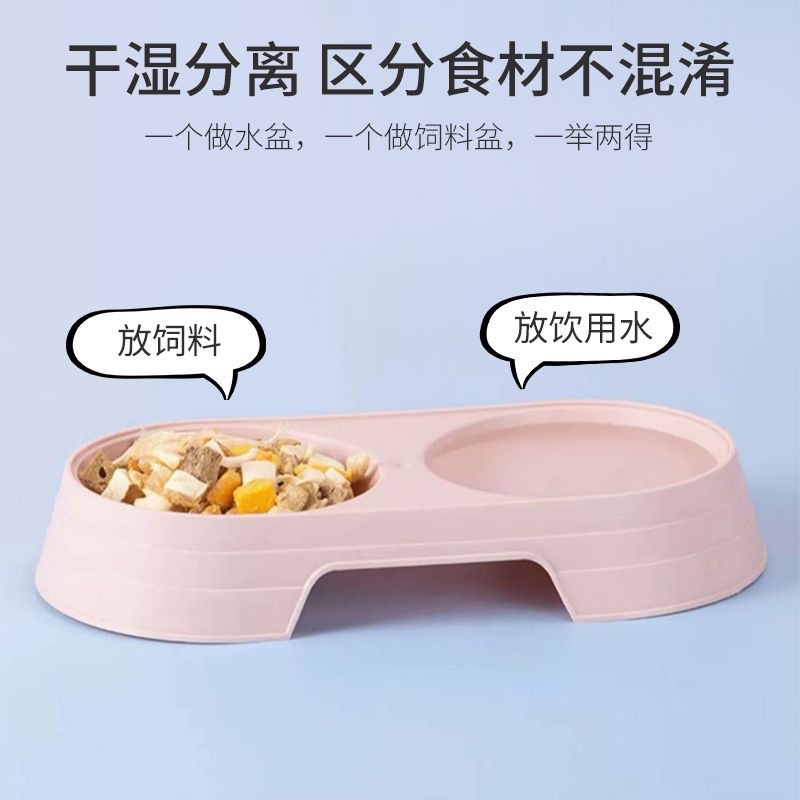Macaron para mascotas doble tazón para gatos tazón para perros tazón para perros alimento para mascotas para comer y beber agua 2 en 1 artículos para mascotas