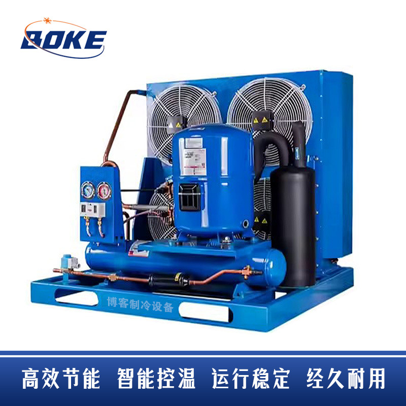 Danfoss丹佛斯制冷机组 冷库压缩机组 MT125