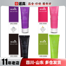 独爱60G人体润滑剂萱姿兰三色润滑液60ml润滑油成人用品l9顺滑
