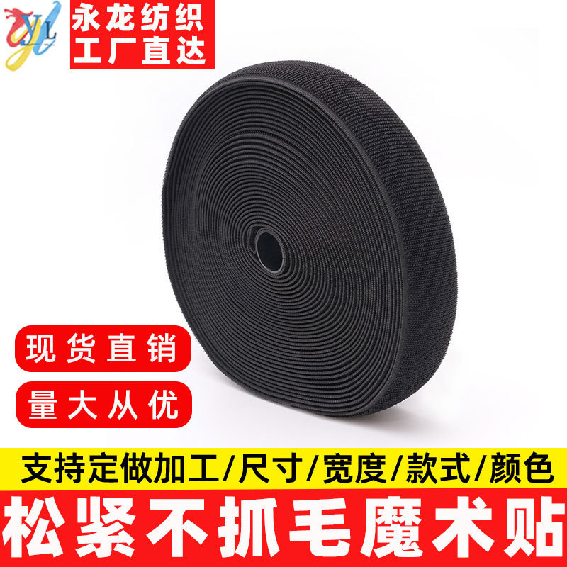 Manufacturer's Ready Stock Elastic Non-Pilling Velcro Medical Straps Black and White Soft Colorful Hook and Loop High Elasticity Headband