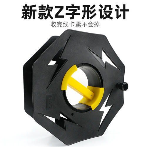 Coil reel wire storage artifact plastic empty reel reel storage reel take-up wheel cable reel take-up winch