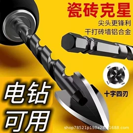 金刚石工具;钻头;磨头