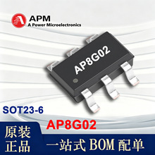 AP8G02 ��Դ΢ SOT23-6 20V8A NP�ϵ�MOSFET ɢ���L��늙CоƬIC