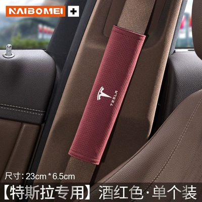 Extension Shoulder Pads with | Seat belt shoulder pad - tesla-suede-23cm-burgundy-shoulder-cover-single-pack