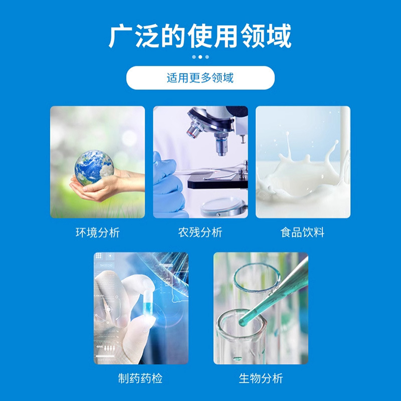 HPT-8  台式液晶触摸显示屏氮吹浓缩仪其他中禾