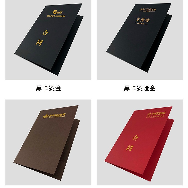 En stock A4 Carpeta de papel logotipo personalizado dorado impresión contrato clip A5 clip de inserción piel de vaca sobre de cartón negro