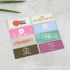 定制pvc软胶标 滴胶标 车线标皮标 硅胶魔术贴胶章橡胶标商标定做