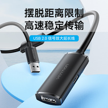 ��ѸCBKUSB 2.0 A����Aĸ��̖�Ŵ����L����ɫ5-30��