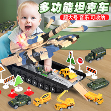 超大號坦克玩具車兒童音樂耐摔裝甲車軍事模型男童男孩合金小汽車