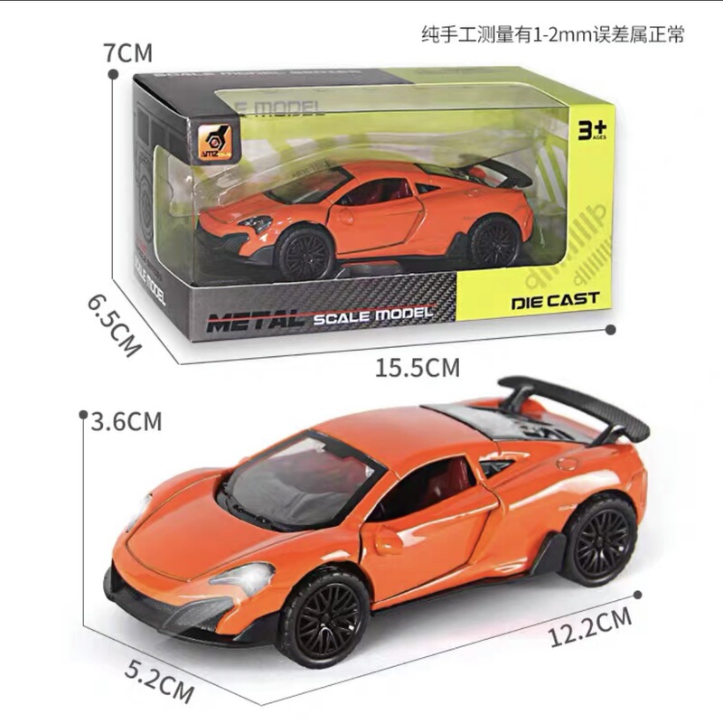 合金車のおもちゃの男の子の車の模型の子供のおもちゃの車は合金の車の模型の小型車の金属のスポーツカーの置物をシミュレーションします。|undefined