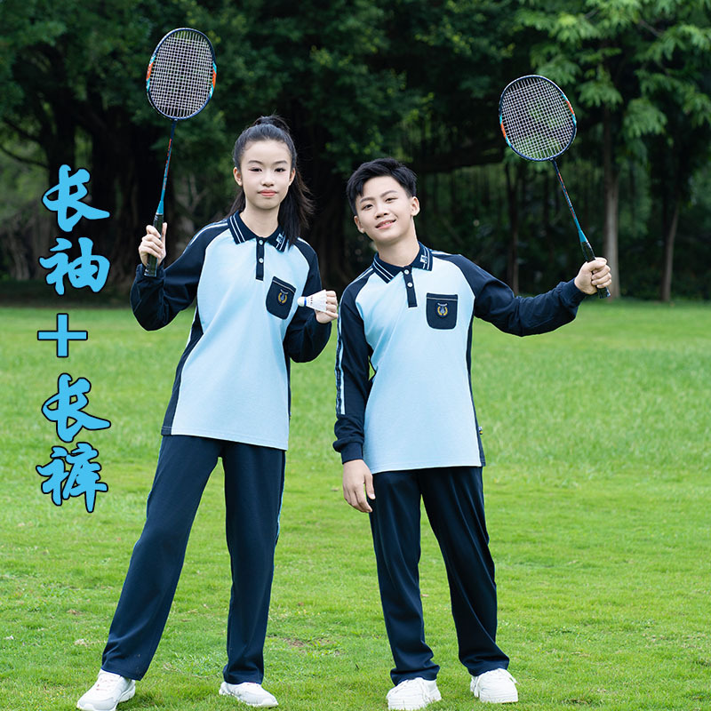 (solona) long sleeves + trousers / 2#115cm-125cm