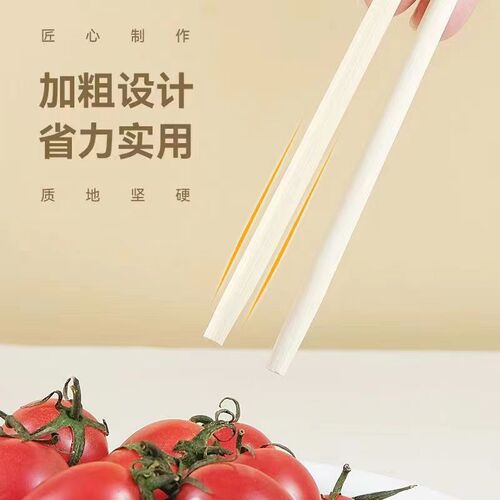100 pairs of disposable bamboo chopsticks in a bag, natural and paint-free bamboo chopsticks for banquets, wholesale chopsticks